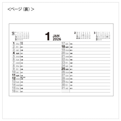 2026 卓上 カラーズ 名入れカレンダー