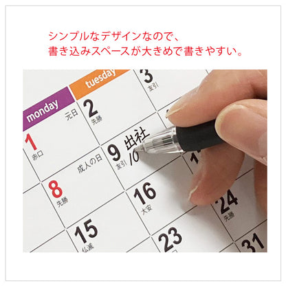 2026 卓上 カラーズ 名入れカレンダー