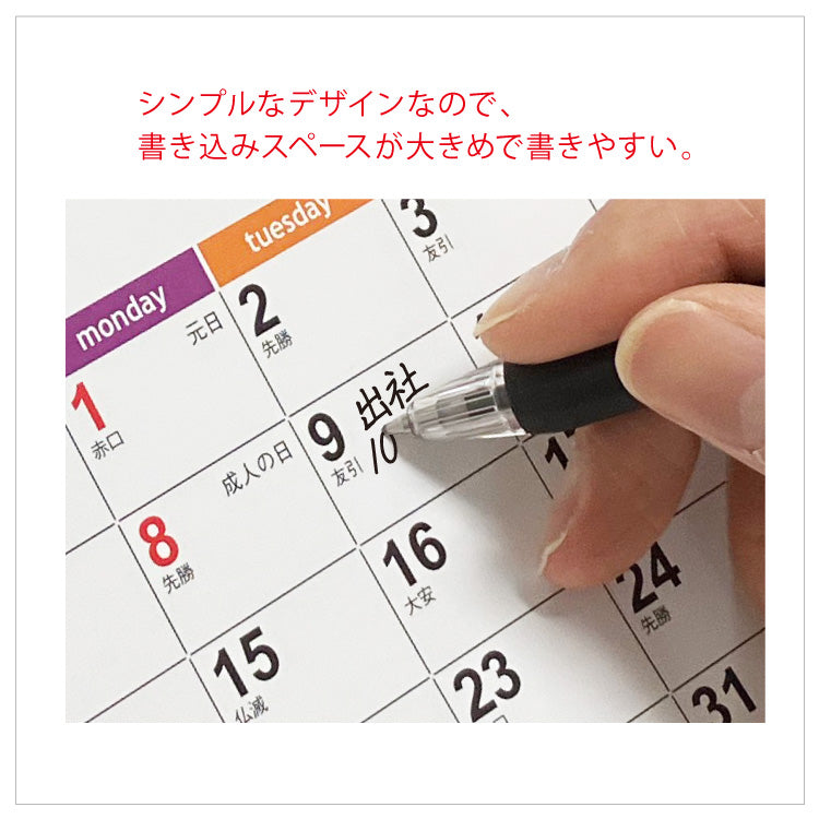 2027 卓上 カラーズ 名入れカレンダー
