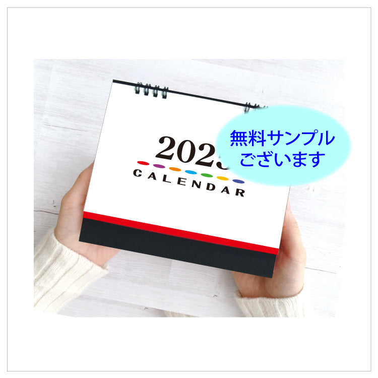 2026 卓上 カラーズ 名入れカレンダー