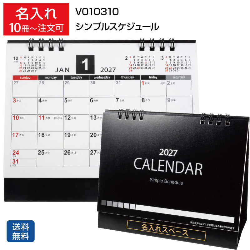 v010310-na-img1