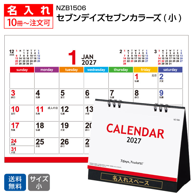nzb1506-na-img1