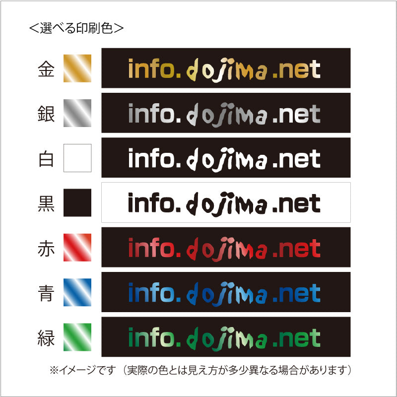 KY-140 ワイドスケジュール