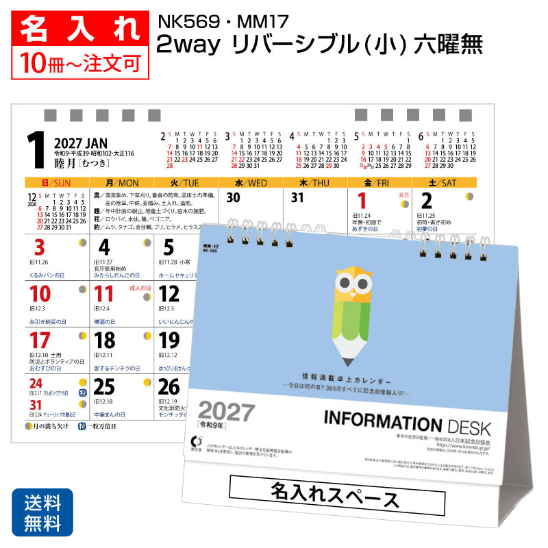 nk569-na-img1