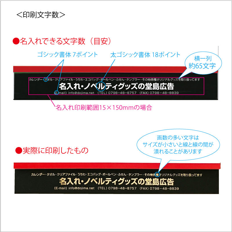 NZB1601 一粒万倍日カレンダー