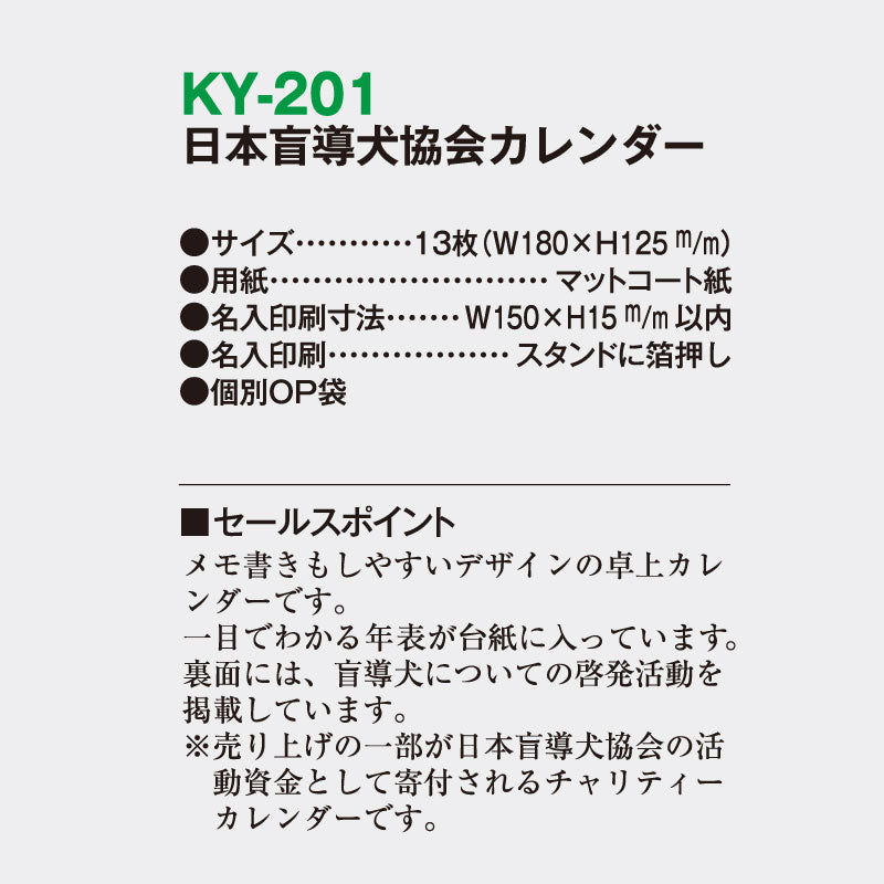 ky201-img3