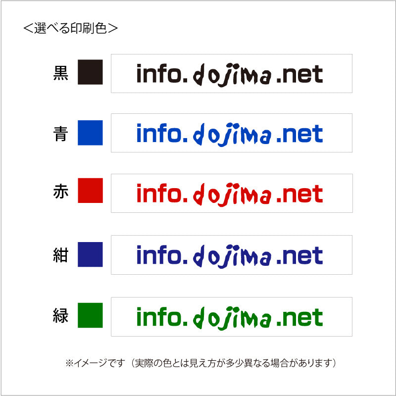 print-color-2