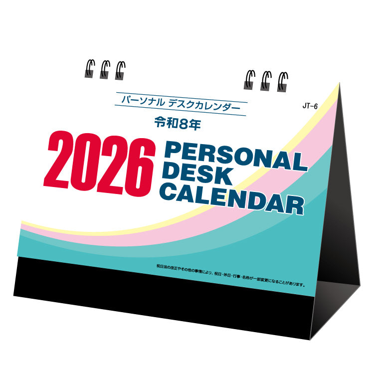 パーソナル　デスクカレンダー
