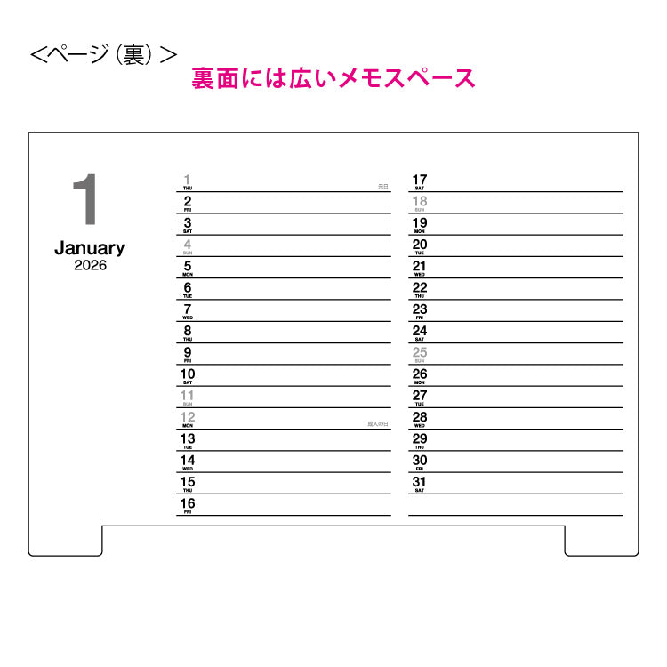 パステルカラーインデックス