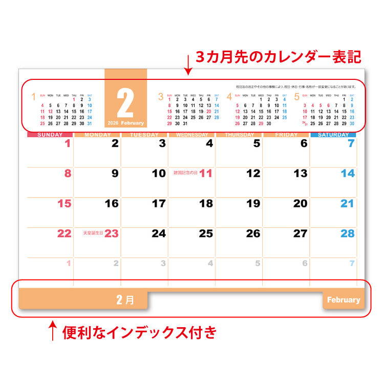 パステルカラーインデックス