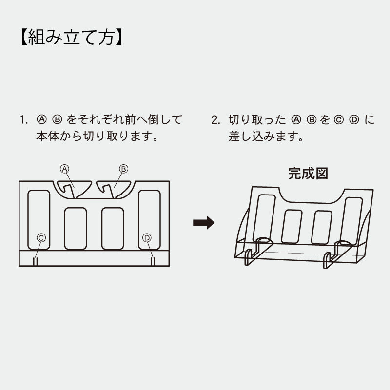 プラリングカレンダー (コピー)