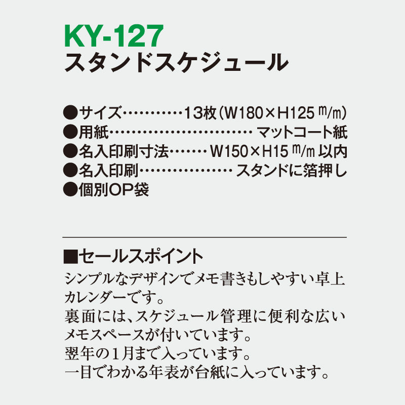 ky127-img3