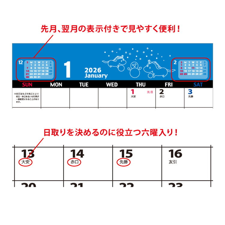 ビジネスメモ