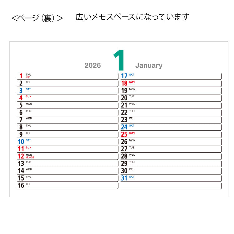 グリーンアース
