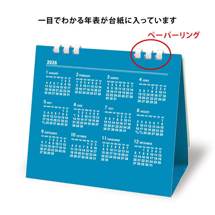 グリーンアース
