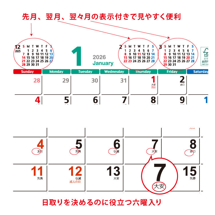 グリーンアース