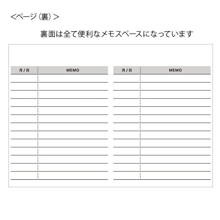 エココンパクトカレンダー
