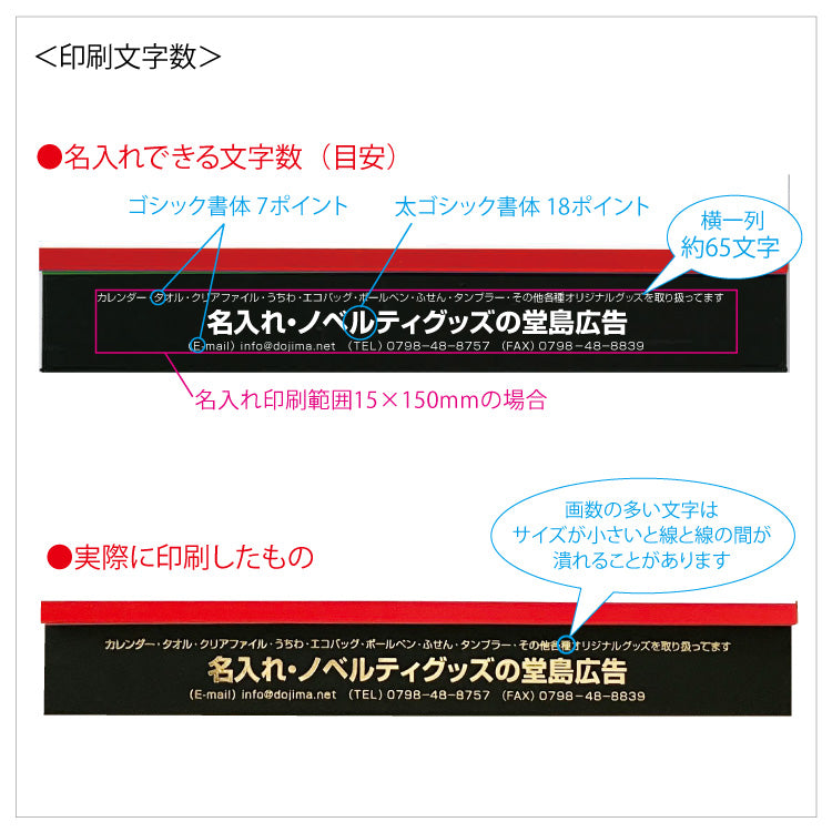 2026 卓上 カラーズ 名入れカレンダー
