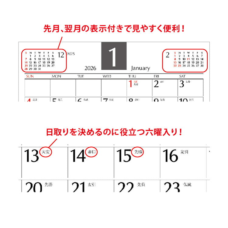 デスクスケジュール