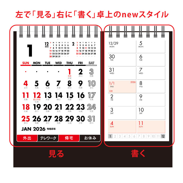 セパレート文字