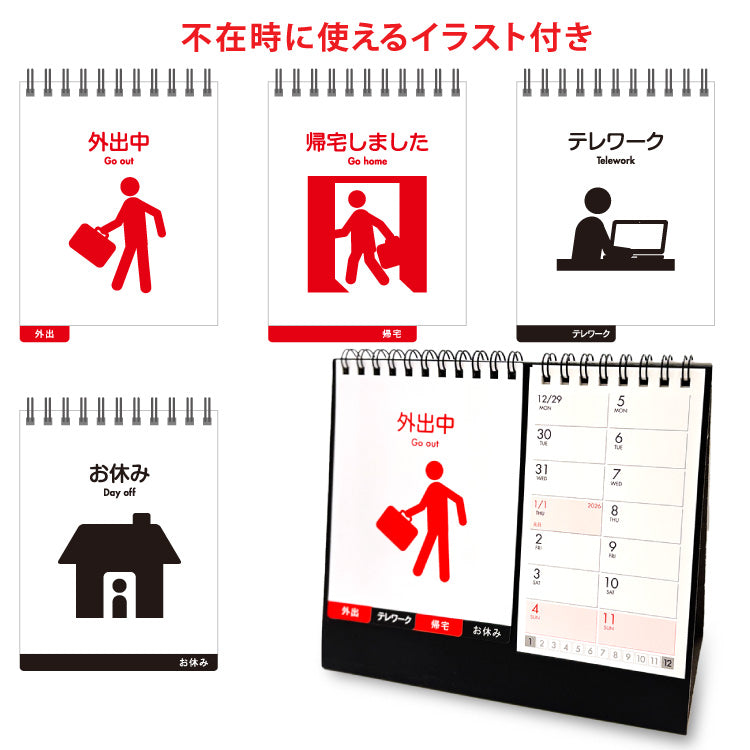 セパレート文字