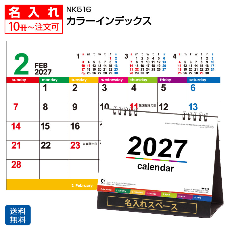 nk516-na-img1