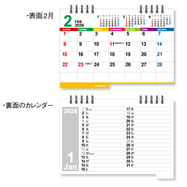 カラーインデックス