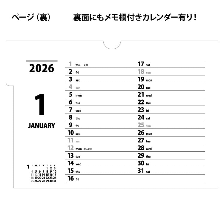 カラーインデックス・ビター