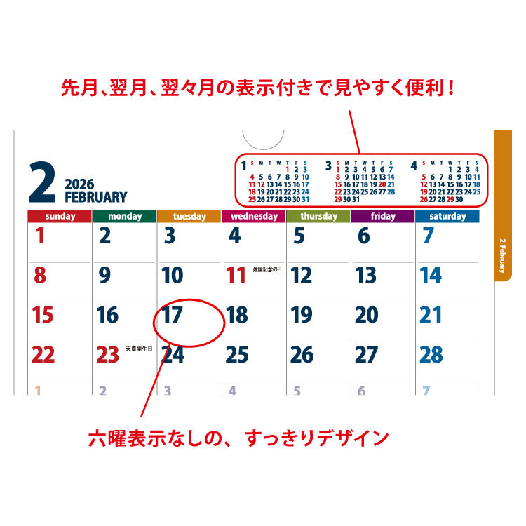 カラーインデックス・ビター