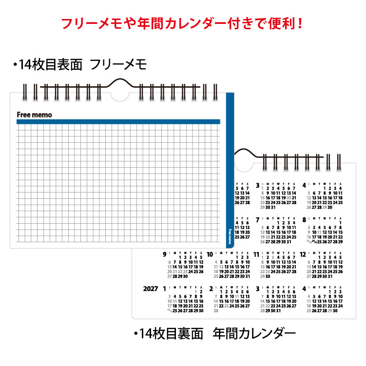 カラーインデックス・ビター