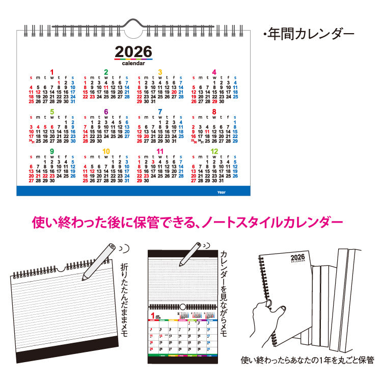 壁掛け・卓上両用　2wayカラーインデックス
