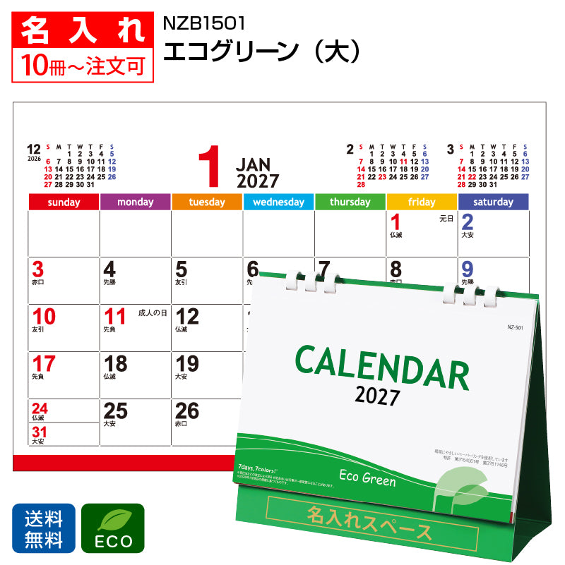 nzb1501-na-img1