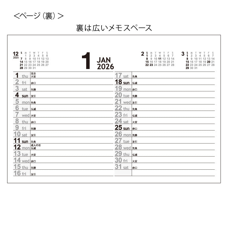 エコグリーン