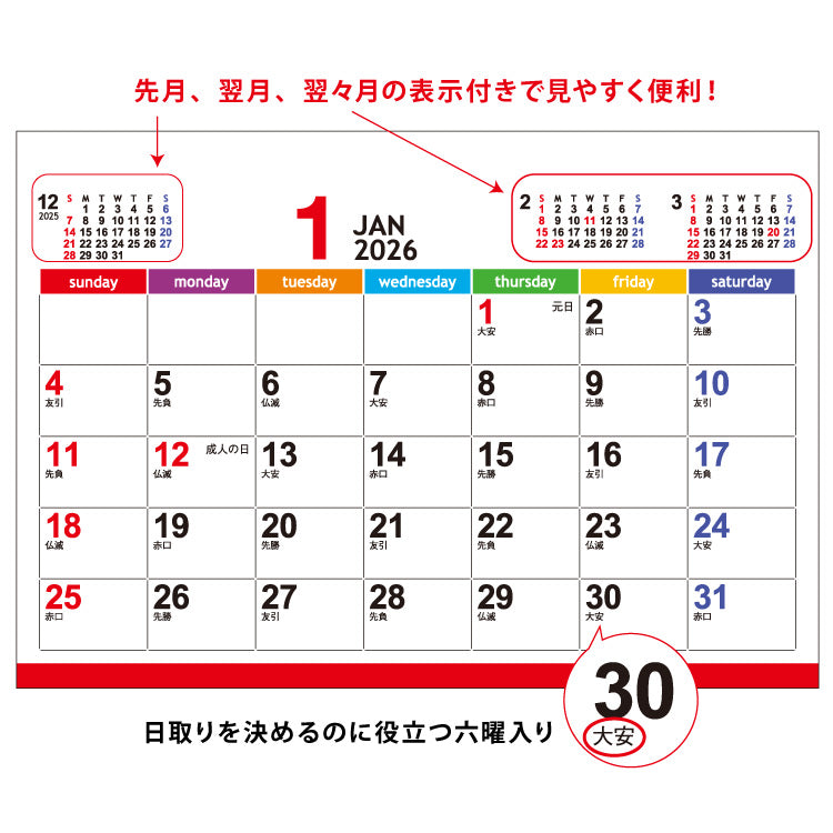 エコグリーン