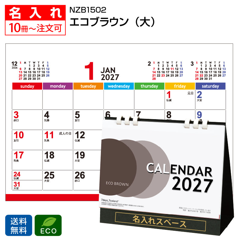 nzb1502-na-img1