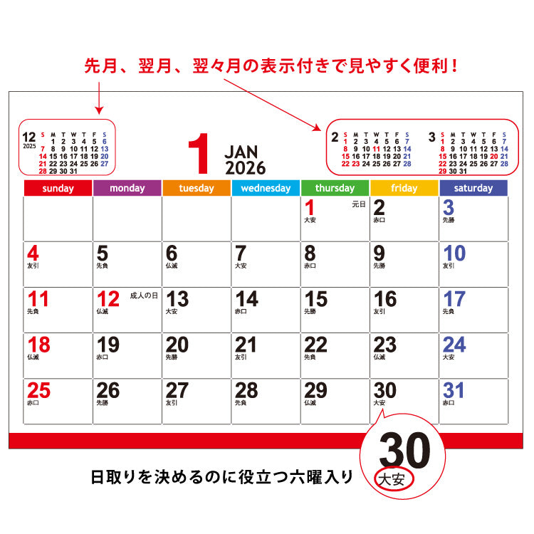 エコブラウン小