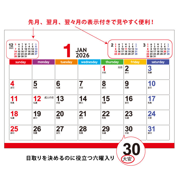 セブンデイズセブンカラーズ小