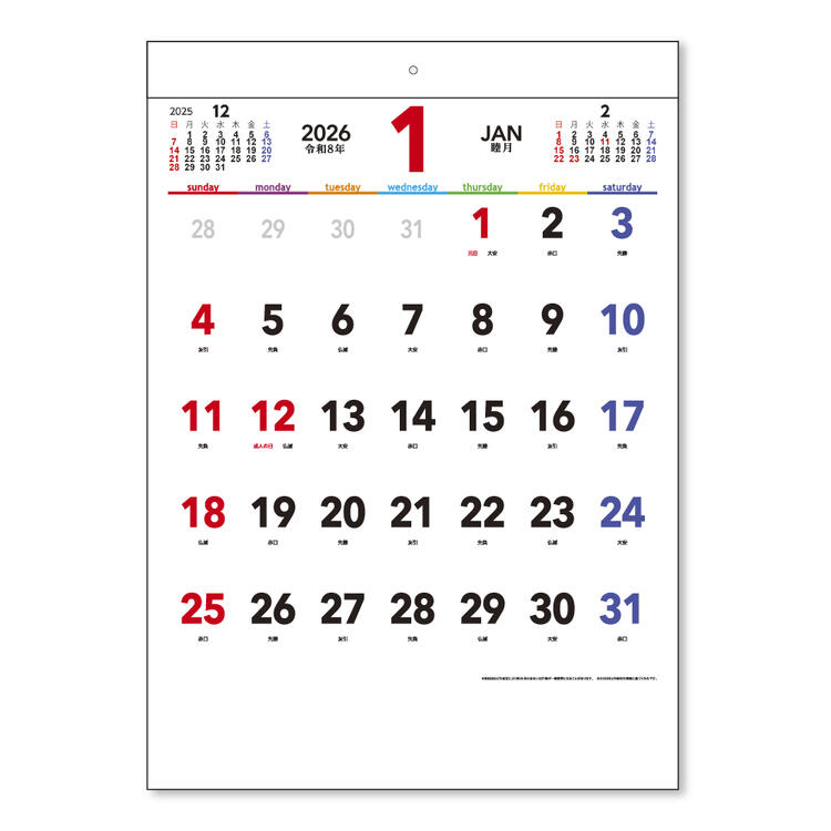 7days7colors! B3文字月表