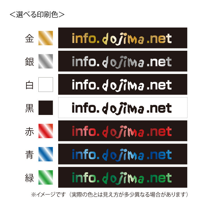 箔押し A4クリアファイル