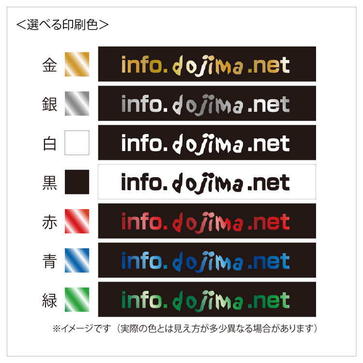 2026 卓上 カラーズ 名入れカレンダー