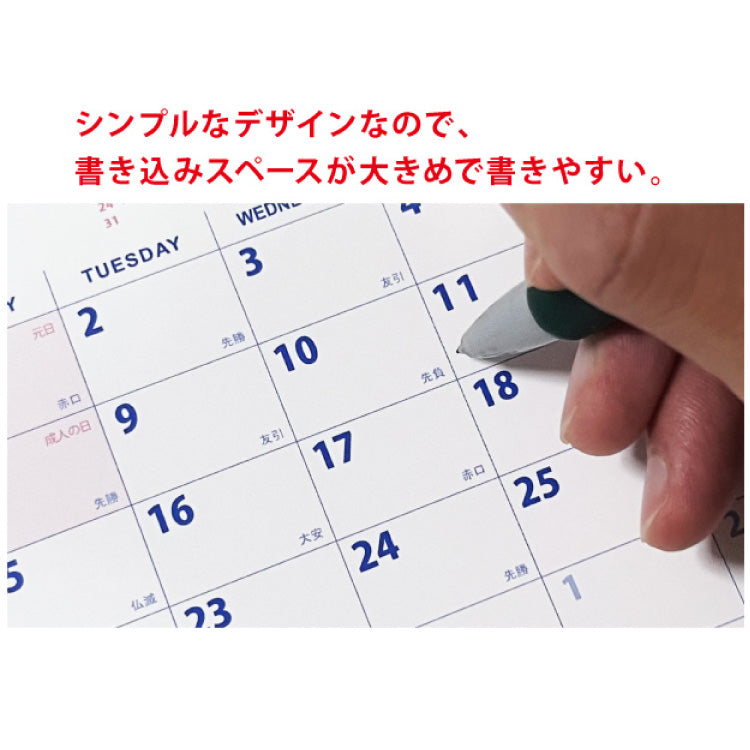 シックスウィークス