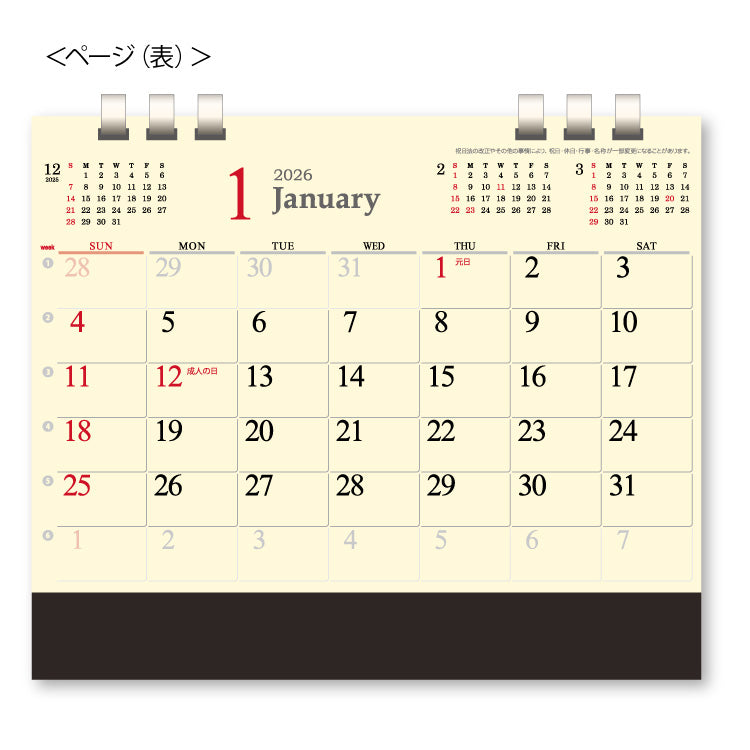 クリームスタイル