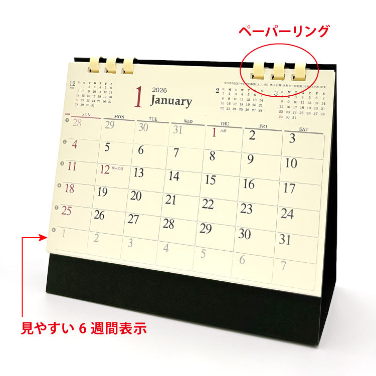 クリームスタイル