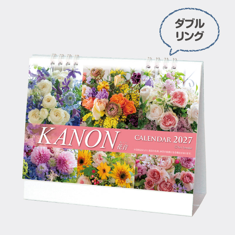 SDB1408 カノン（花音）