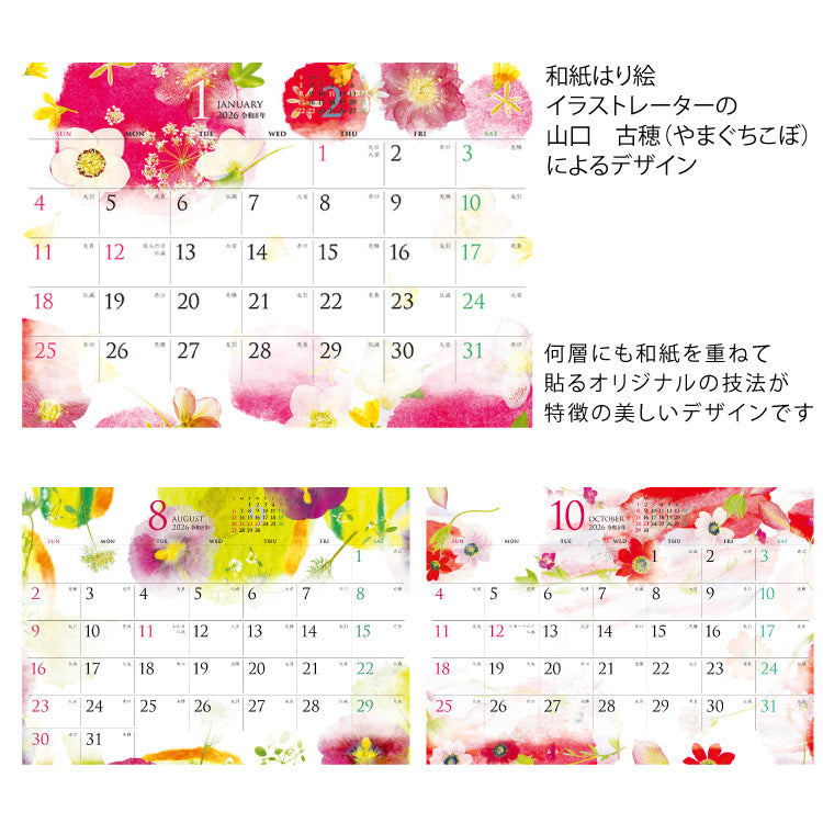 モダン押し花