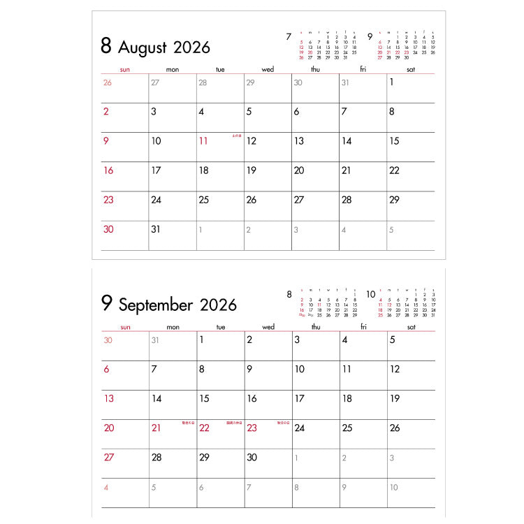 6Weeks　Calendar