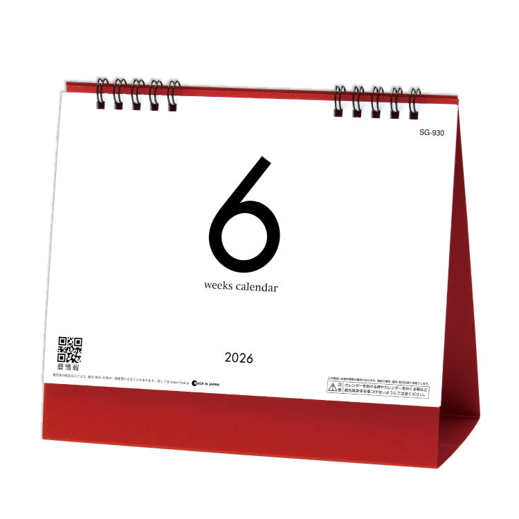 6Weeks　Calendar