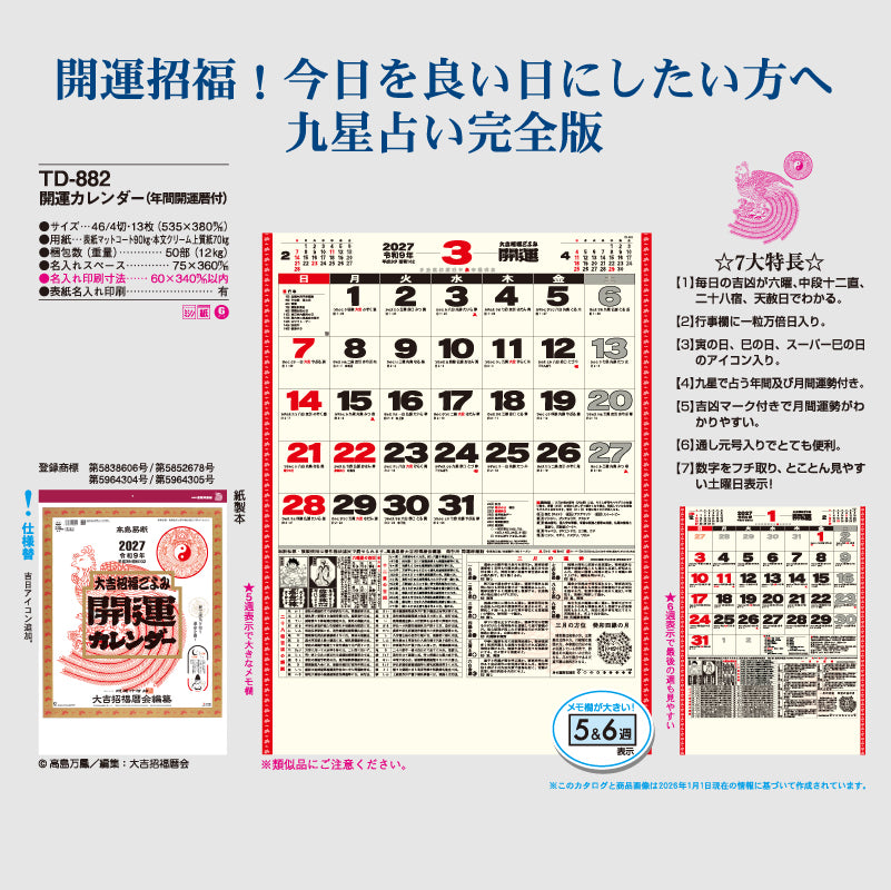 td882-img2