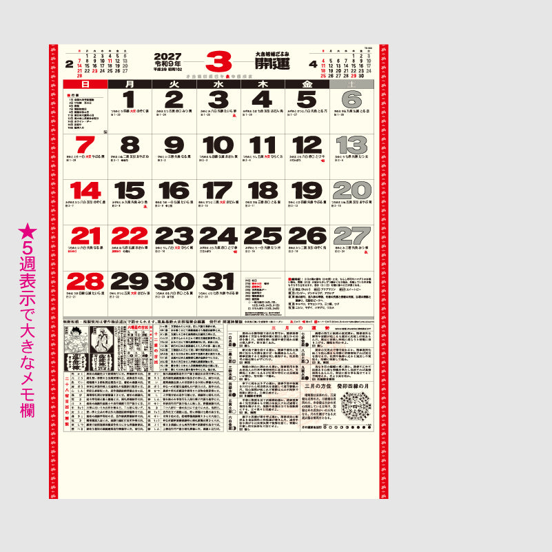 td882-img6