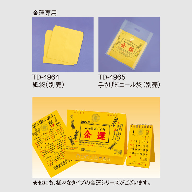 td964-img8